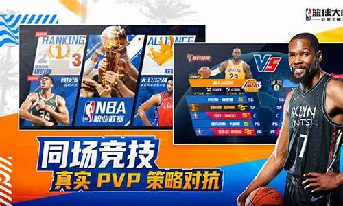 篮球大师球员年龄影响_nba篮球大师球员年龄大了怎么办啊