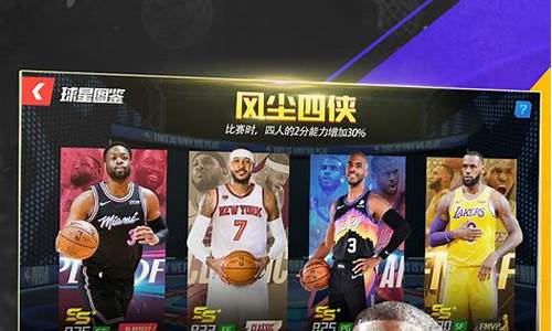 nba篮球大师新手礼包_nba篮球大师在哪兑换礼包啊