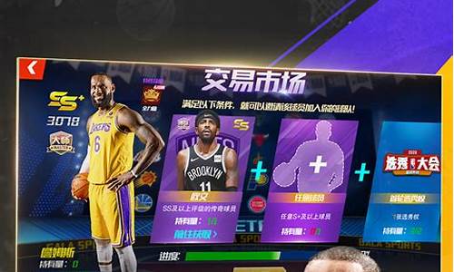 nba篮球大师氪金吗_nba篮球大师不氪金攻略