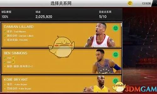 nba2k20辉煌生涯怎么开始下个赛季_nba2k20辉煌生涯怎么参加活动