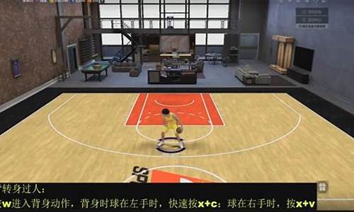 nba2kol2怎样过人_nba2kol2过人技巧