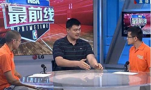 cctv 5转播nba吗_cctv5转播nba赛程表