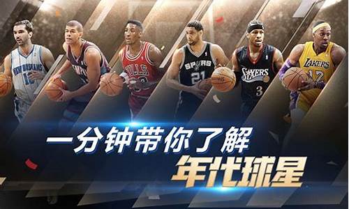 nba2kol2历史sg_nba2kol2历史史蒂芬森怎么样