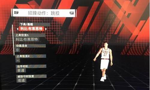 nba2k18怎么设置中文手机版_nba2k18手机设置中文教程图