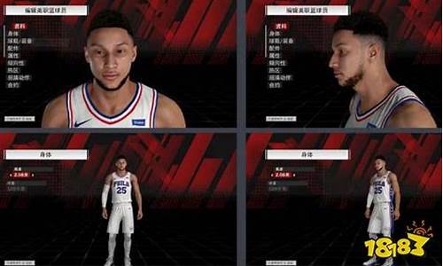 2k21生涯乔丹建模_nba2k22生涯模式建模乔丹