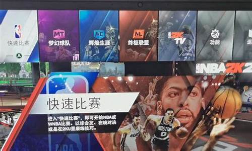 nba2k20修改器梦幻星辰怎么穿鞋_nba2k16梦幻星辰修改器