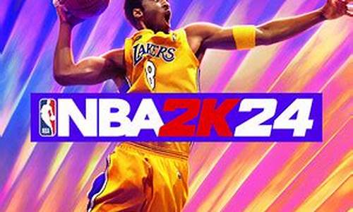 nba2k24修改器3dm_nba2k2020修改器