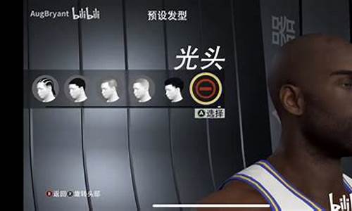 2k22手游捏脸模板_nba2k22捏脸数据手游