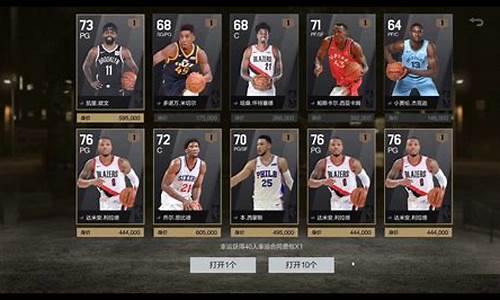 nba2kol2空中接力手柄怎么按_nba2konline2空接怎么按手柄