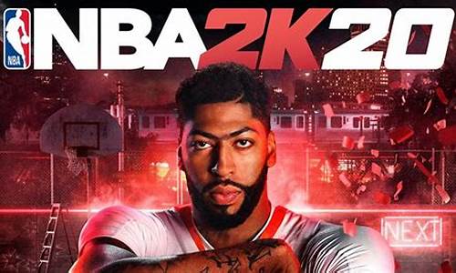 nba2k20gamecenter联机_NBA2K20常见联机方法