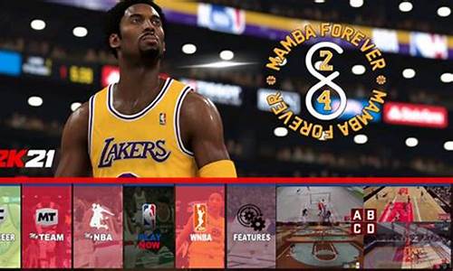 nba 2k21手游破解版_nba2k21手游安卓破解