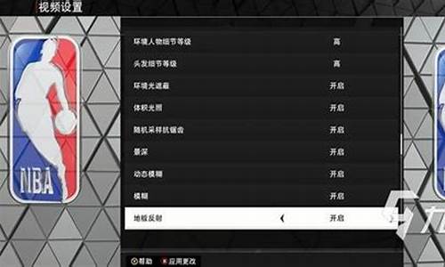 nba2k2021中文设置_nba2k23怎么调中文