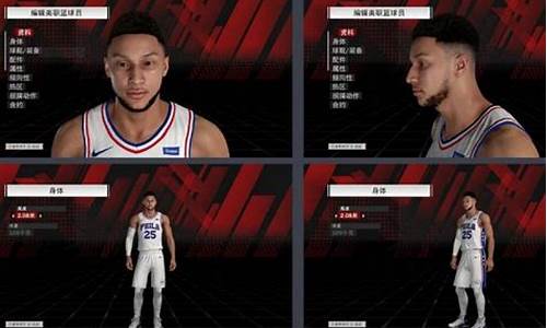 nba2k20离线版本生涯模式有剧情吗_nba2k22生涯模式离线