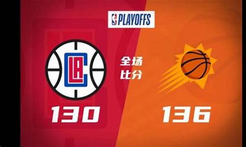 nba季后赛录像回放完整版_nba季后赛录像回放完整版