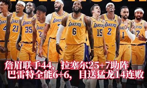 nba最新战况热_nba最新战况数据