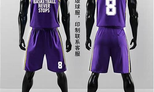 nba篮球队服印号_nba篮球队服logo图案大全