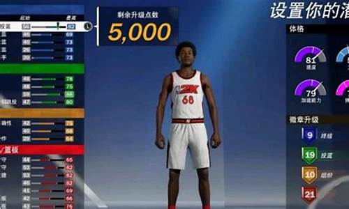 nba2k21修改器怎么使用_nba2k21mc修改器使用