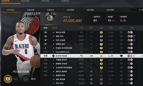 nba2kol2租号平台不封回车_nba2konline2租