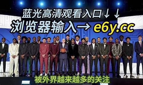 2023年nba选秀_nba2023选秀预测排名