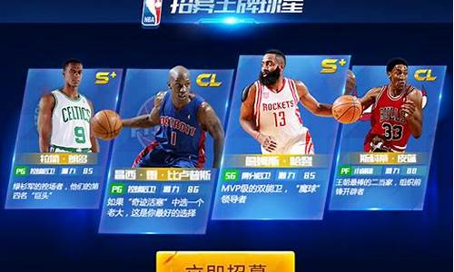 nba篮球大师怎么获得限定条件_nba篮球大师怎么获得限定条件的