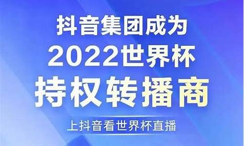 体育赛事电视转播权属于什么_体育赛事电视转播权