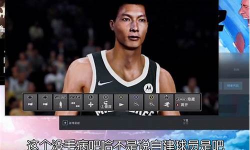 nba2k22球员修改器_nba2k22修改器vc