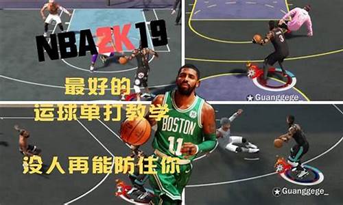 nba2k19全功能修改器_nba2k2019修改器