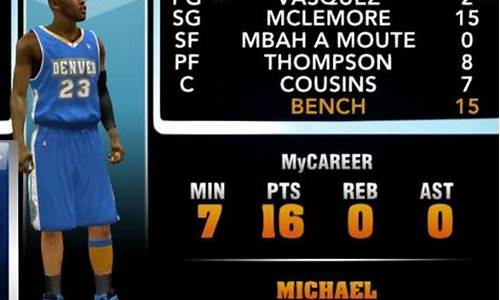 nba2k14mycareer修改器_nba2k14mc球员