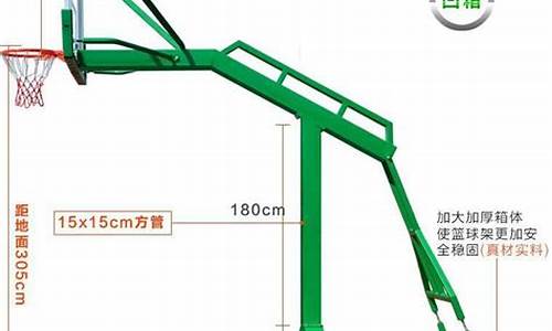 nba篮球框标准高度_nba的篮球框高度