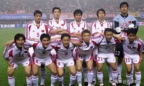 2002世界杯中国队_2002世界杯中国队员阵容